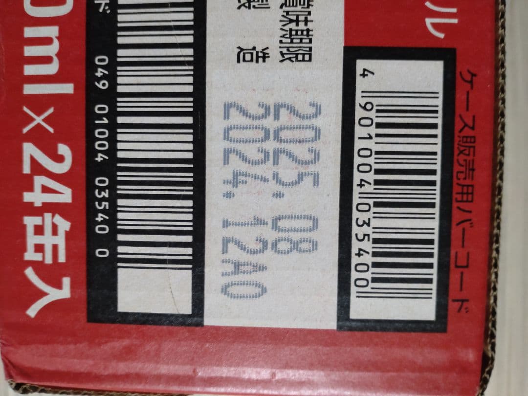 Asahi スーパードライ 350ml×24缶　２ケース