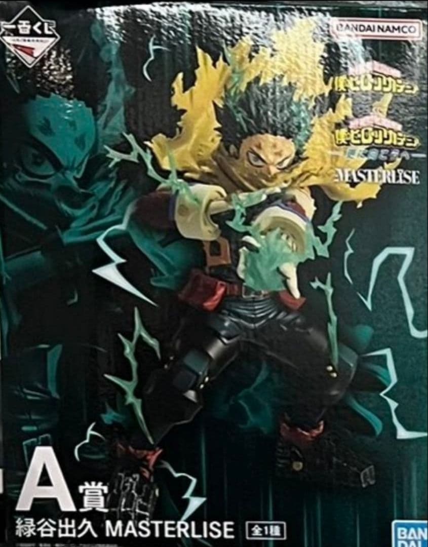 一番くじ 僕のヒーローアカデミア 更に向こうへ フィギュア　7体