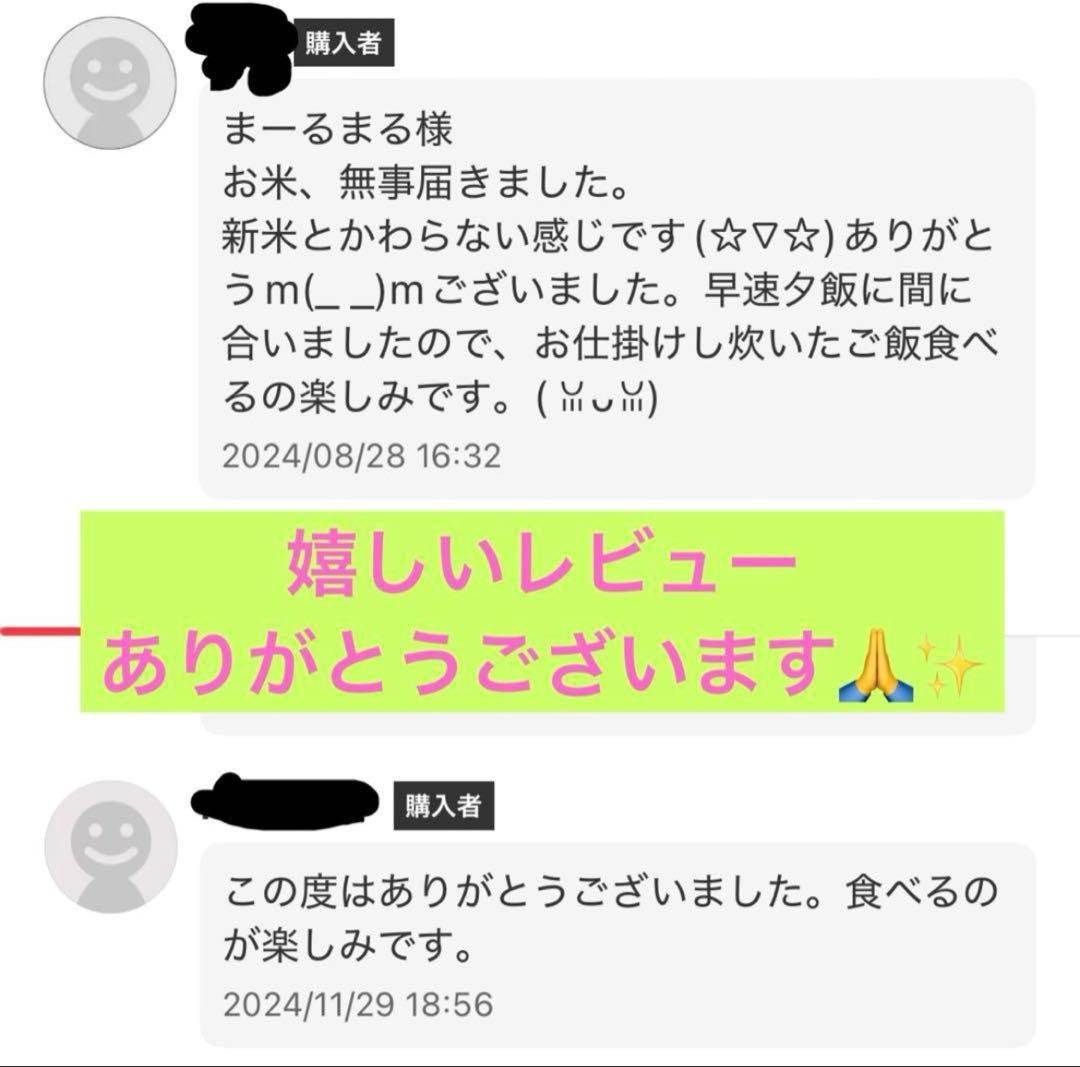 令和7年石川県産　農家のお米　こしひかり　玄米　10キロ