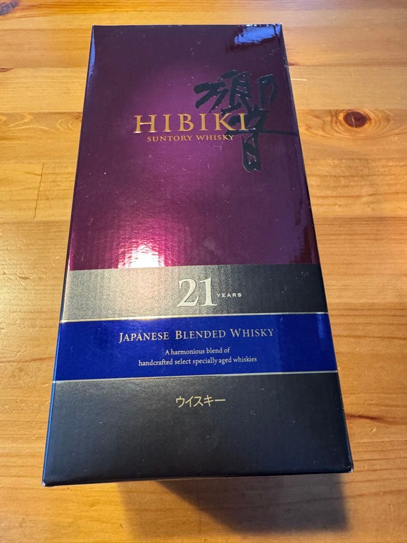 【新品 正規品】響 21年 サントリー