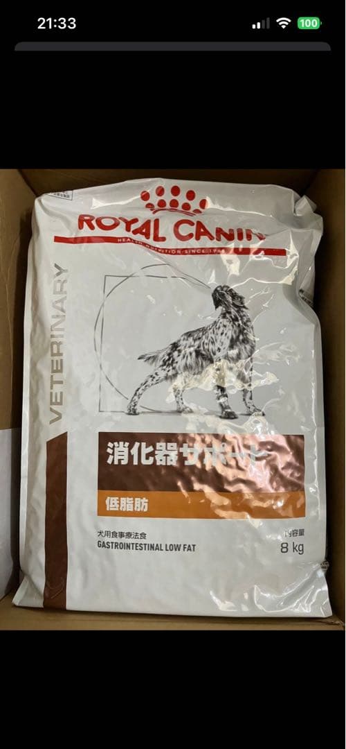  CANIN 消化器サポート 8kg