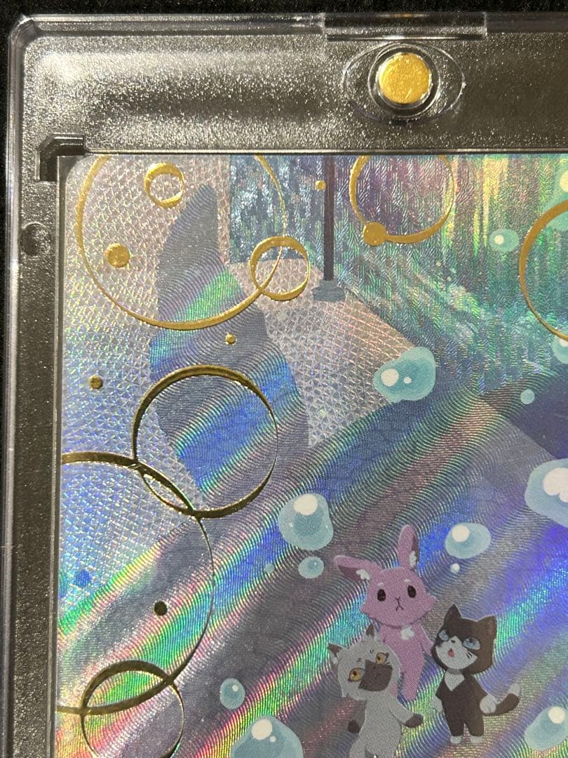 【非売品】CNPトレカ レイキカード RRR RR 2枚セット