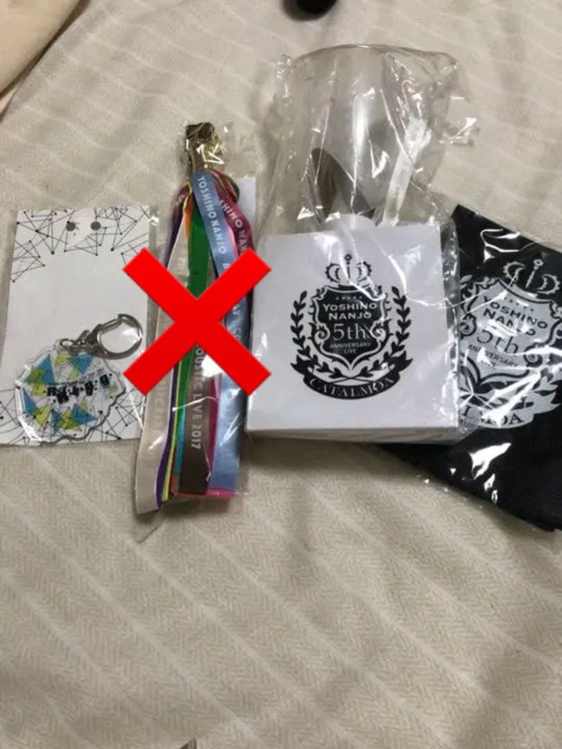 南條愛乃 グッズ 引退①