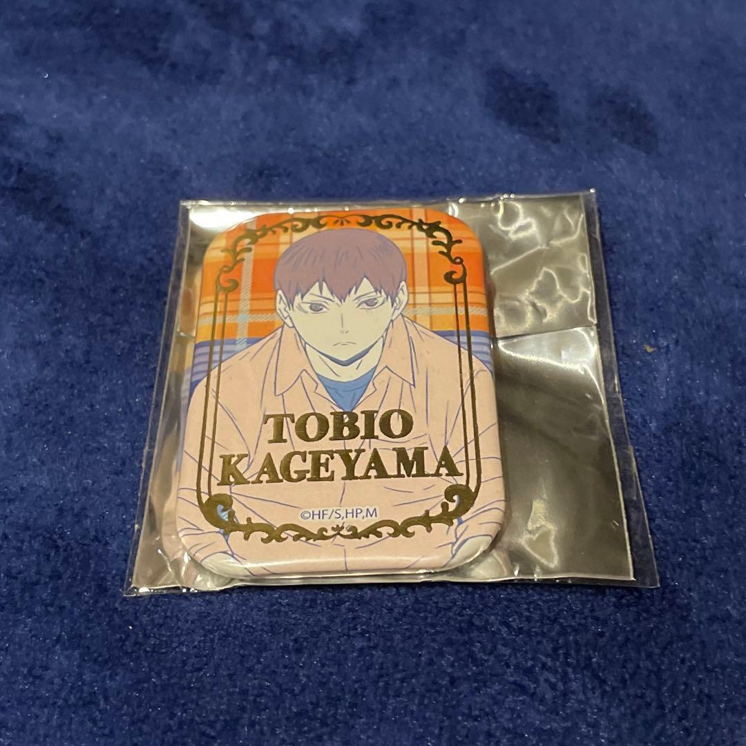 ハイキュー セブンネット 缶バッジ 影山飛雄