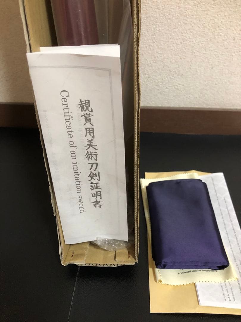 名刀シリーズ 特上模造刀 大刀 和泉守兼定 土方歳三拵え 関市職人製 日本製