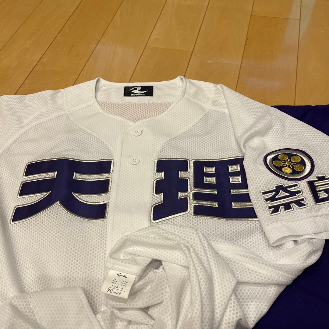 天理高校公式ユニフォーム 他 ４点セット