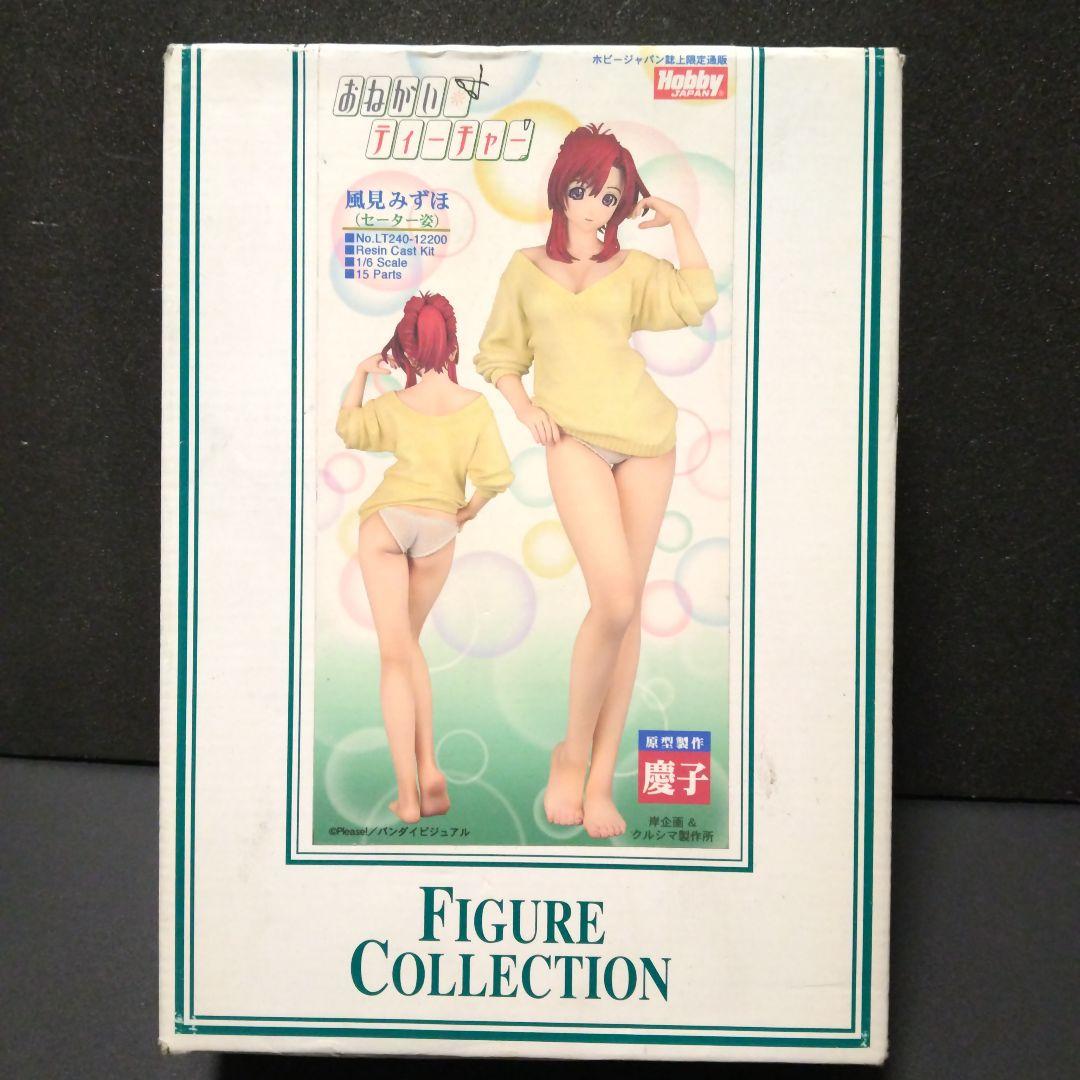 ホビージャパン クルシマ製作所、おねがいティーチャー 1/6 風見みずほ GK