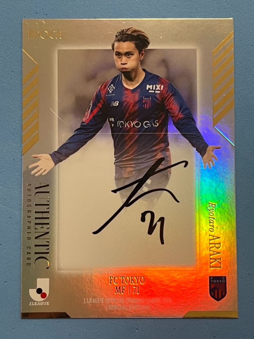 EPOCH 2024 Jリーグ FC東京 SE直筆サインカード 荒木遼太郎