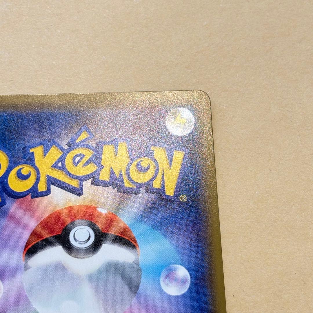 【ポケモンカード】ピカチュウ セブンイレブン プロモ[S-P 001]