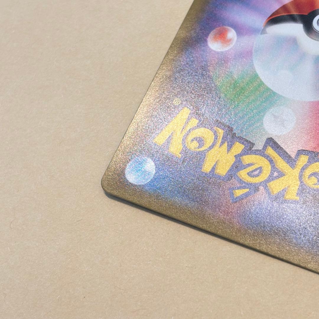 【ポケモンカード】ピカチュウ セブンイレブン プロモ[S-P 001]