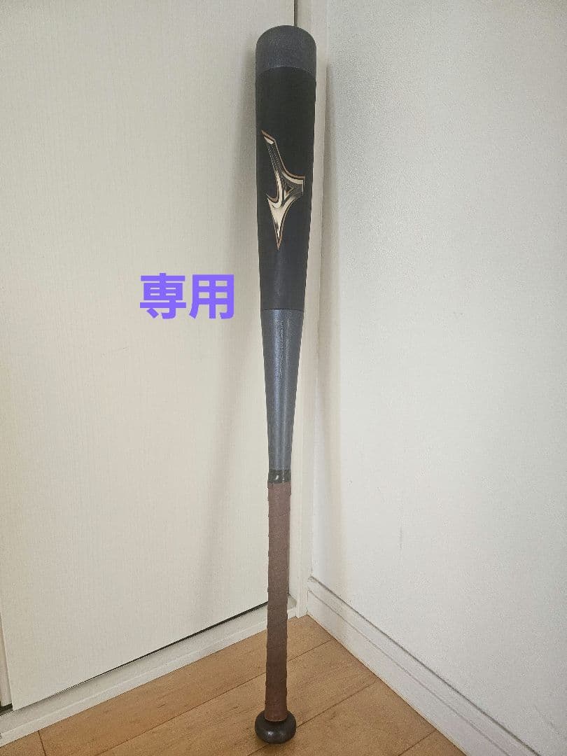 専用ビヨンドマックスレガシー 少年 78cm