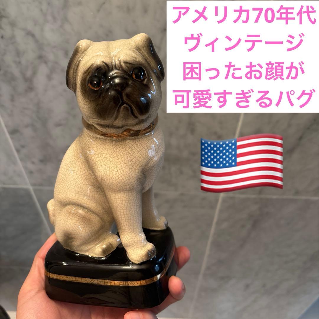 アメリカ70年代ヴィンテージ困ったお顔が可愛すぎるパグの陶器
