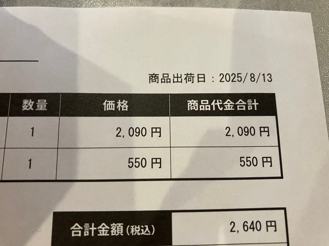 ポケモンセンター(トウホク　フクオカ)スペシャルBOX 2点セット　新品未開封