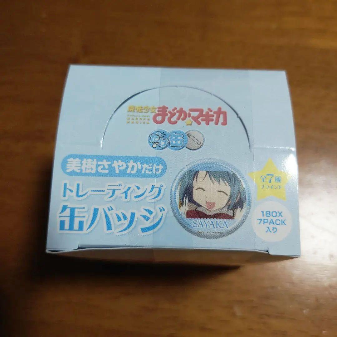 魔法少女まどか☆マギカ　まどマギ　美樹さやか　だけ缶バッジ　全種　コンプリート
