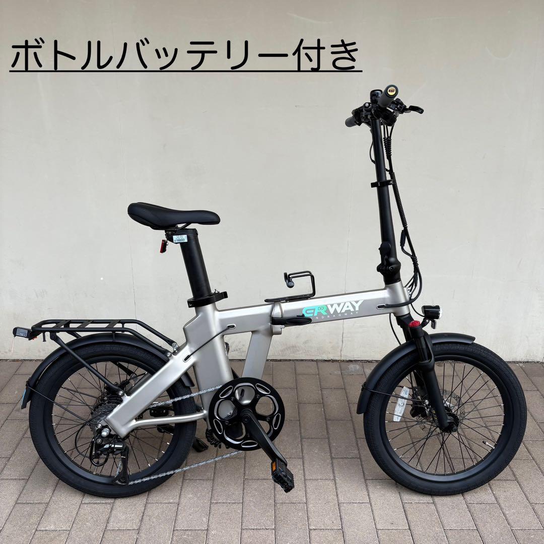 ERWAY A02 折り畳み電動アシスト自転車 予備バッテリー付き、