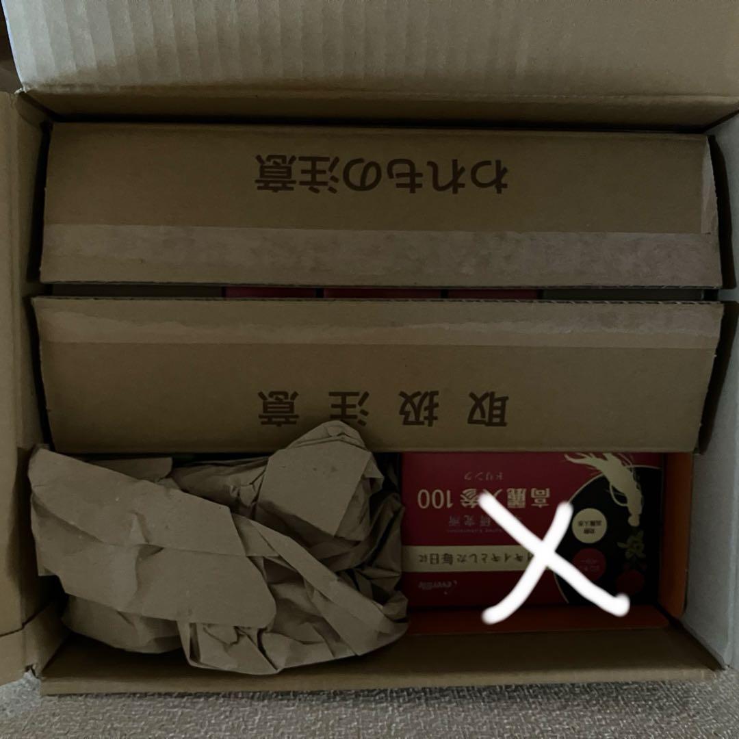 エバーライフ高麗人参100ドリンク5箱