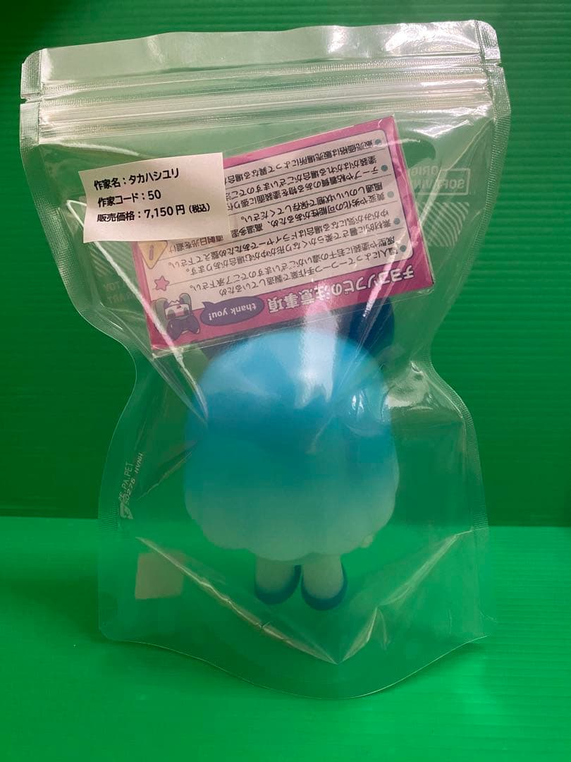 チヨコ　ソフビ　MEET CULTURE カラー　タカハシユリ