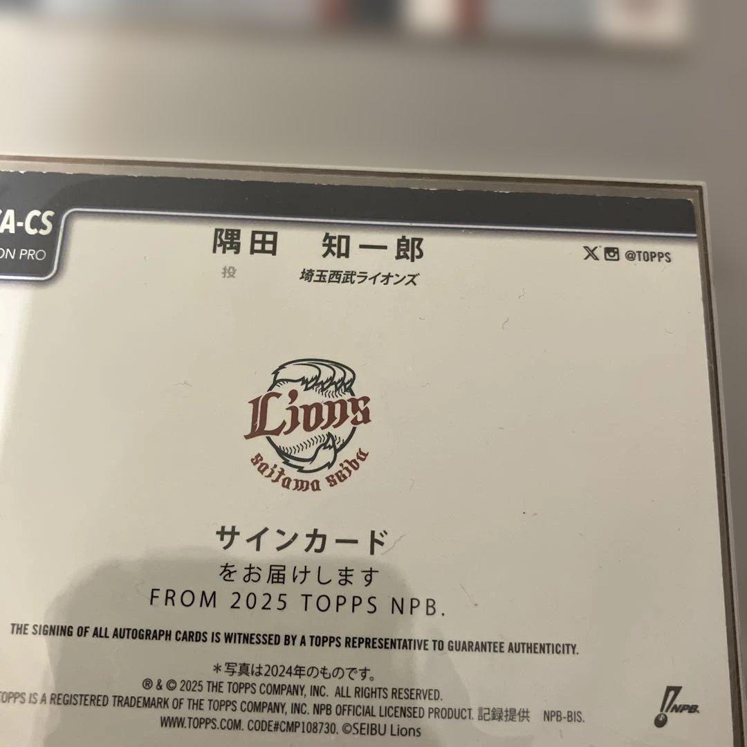 隅田　知一郎　直筆サイン　限定　2シリ　50シリ　スクリューダウン付属　ちひろ