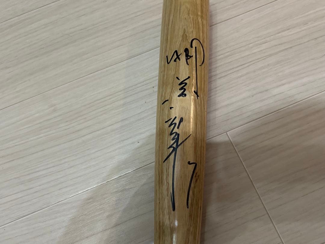 【広島東洋カープ】正田耕三　♯4 NPBマーク　公式バット