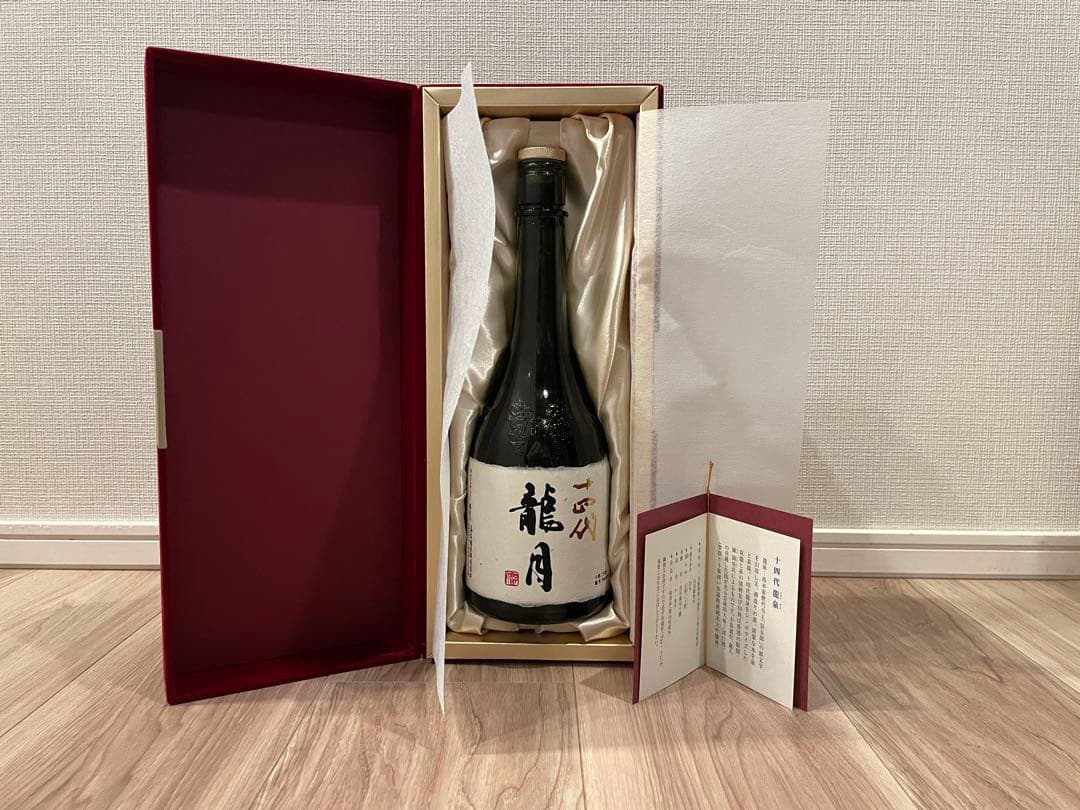 十四代 龍泉 720ml 2025年 【空瓶】