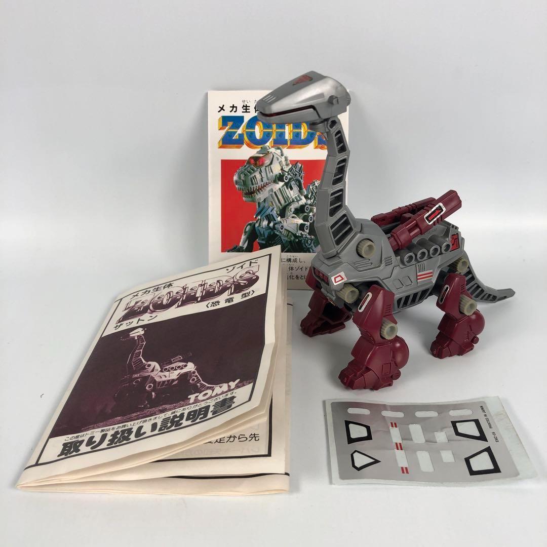組立済 欠品あり TOMY メカ生体ゾイド 重装甲スペシャル版など 10体セット