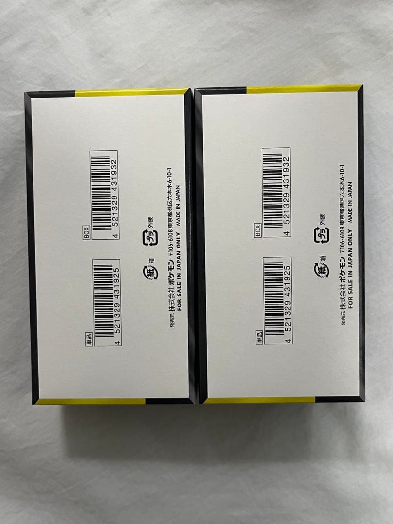 新品未開封　MEGAドリームex 2BOX シュリンク無し　ペリペリあり