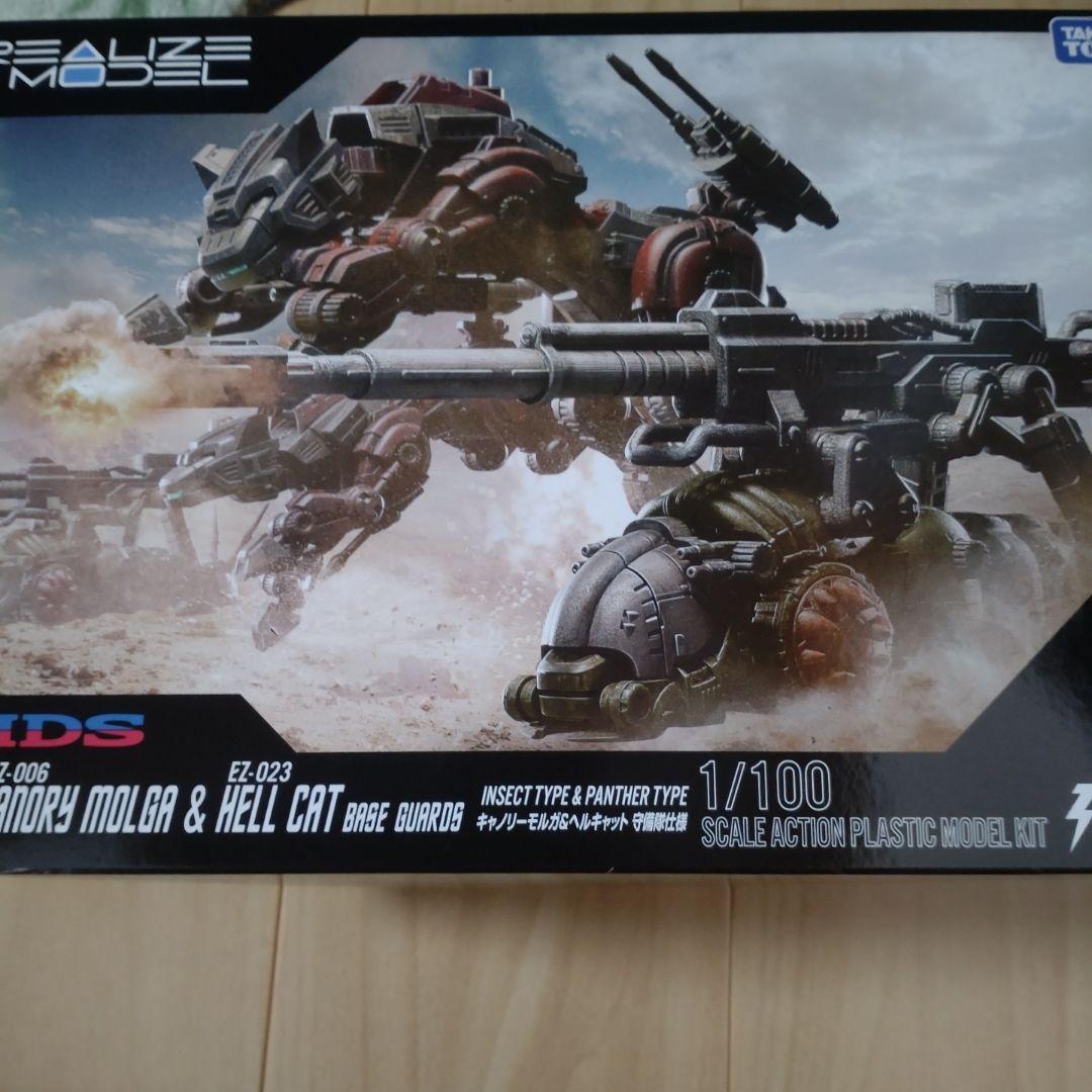 ゾイド リアライズモデル キャノリーモルガ&ヘルキャット守備隊仕様 新品未開封