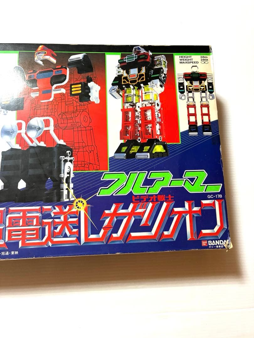 超合金 GC-17B フルアーマー 超電送レザリオン　ビデオ戦士レザリオン