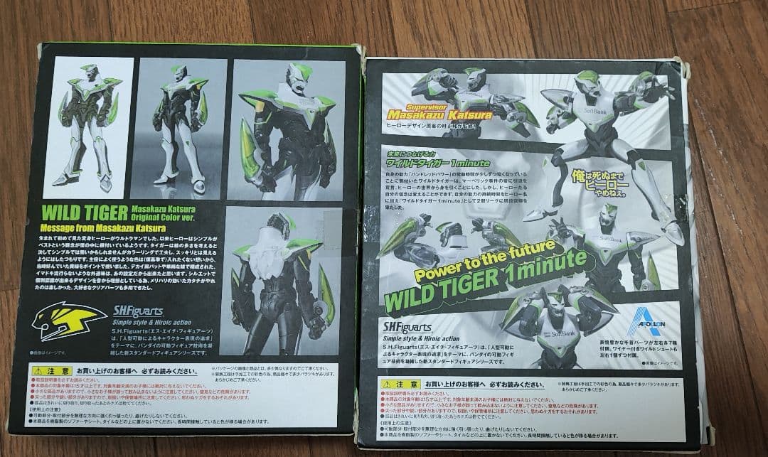 s.h.figuarts 仮面ライダードライブ　まとめ売る