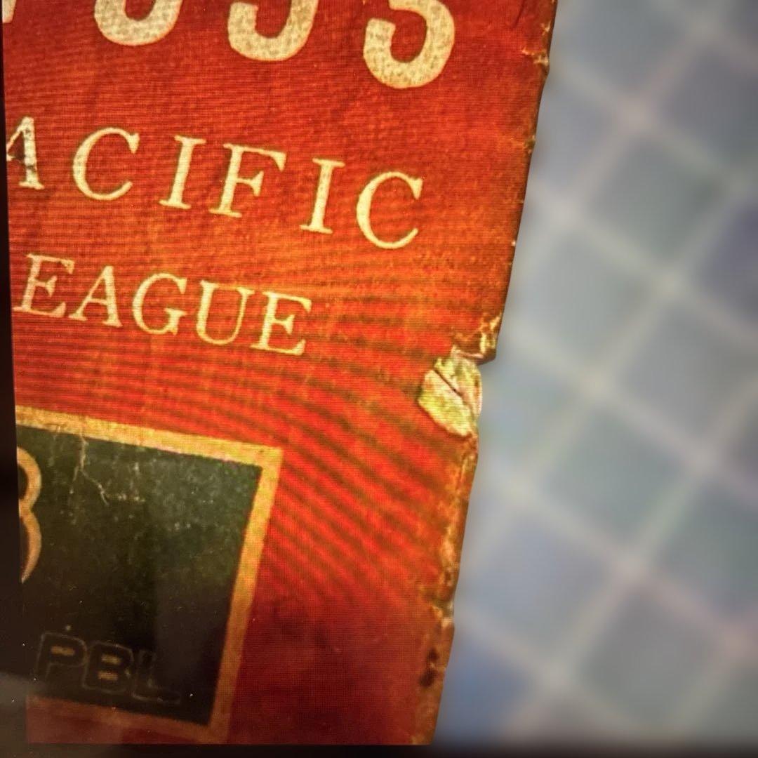 ▶︎ ◎希少！プロ野球ファン手帳　10冊セット　1950〜1972年　当時もの