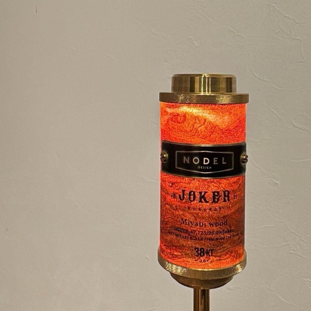 ライト・ランタン nodel design MIYABI WOOD the rich JOKER