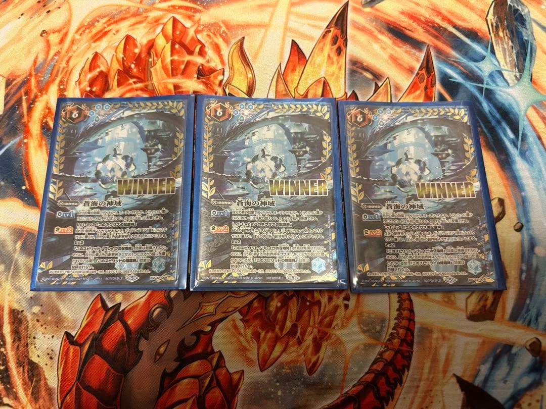 造兵ヘファイストスデッキ　蒼海の神域winner