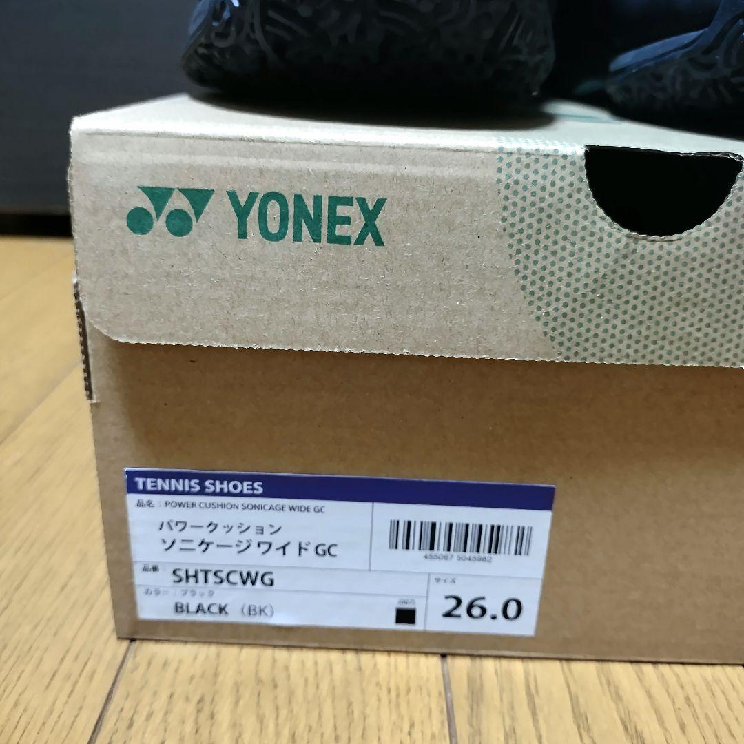 ヨネックス パワークッション ソニケージ ワイド GC ブラック 26cm