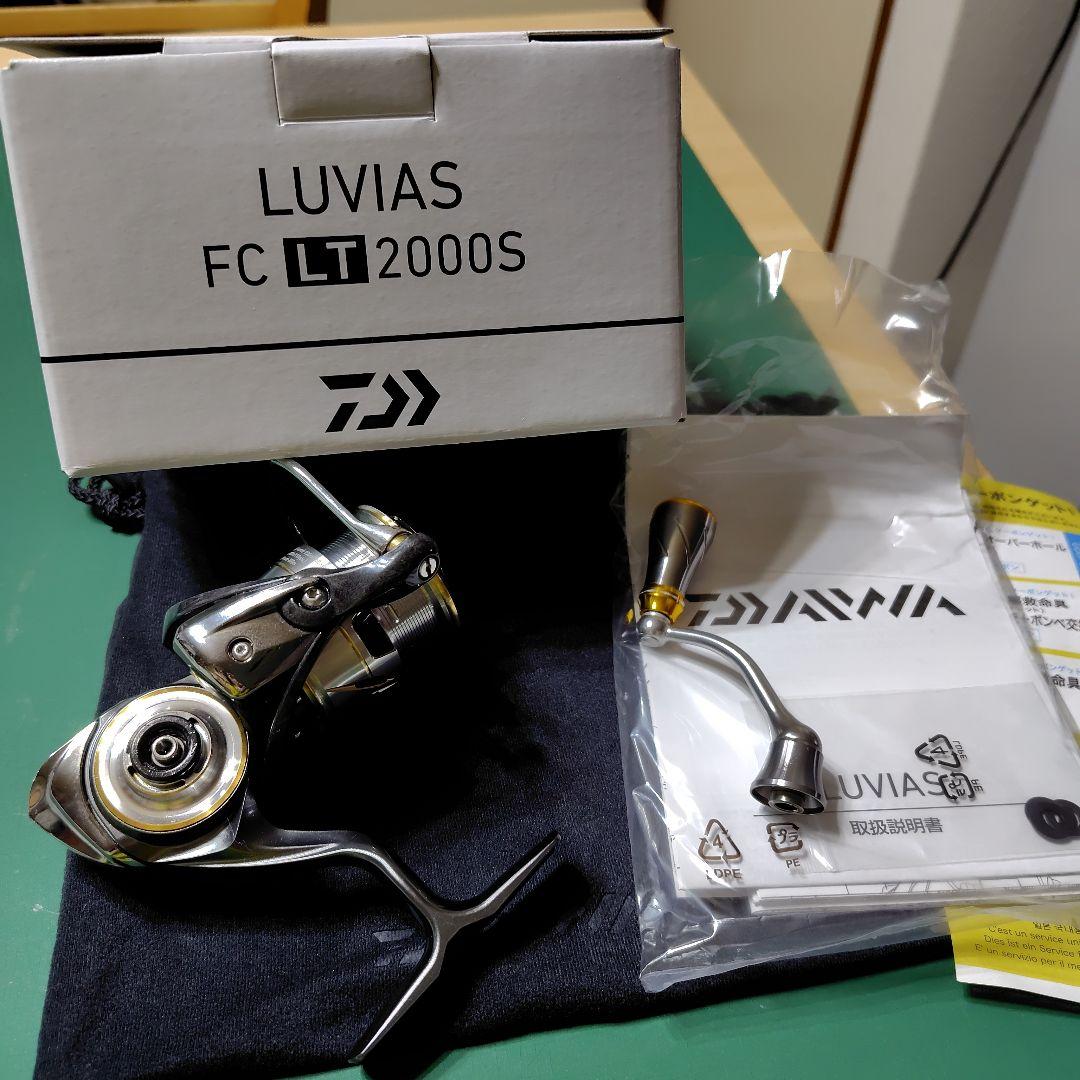 Daiwa 20LUVIAS FC LT2000S スピニングリール