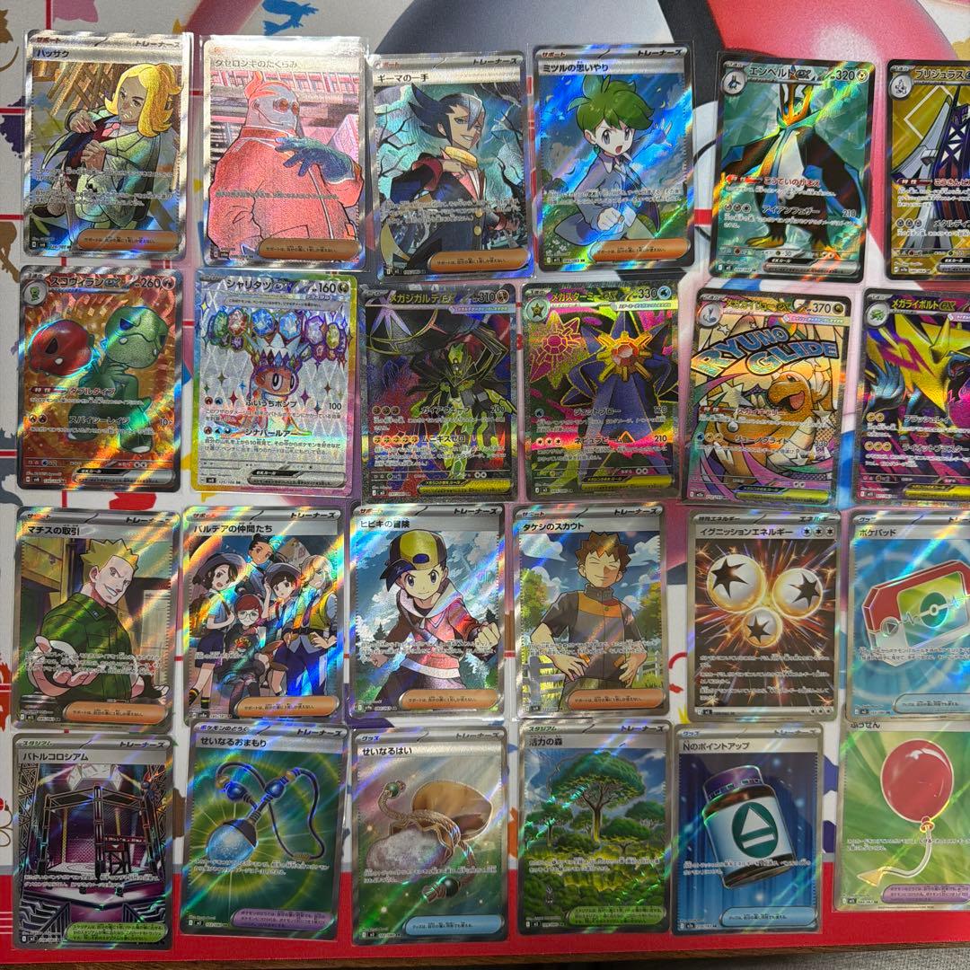 SR AR まとめ売り　60枚