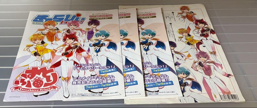 すとぷり ななもり