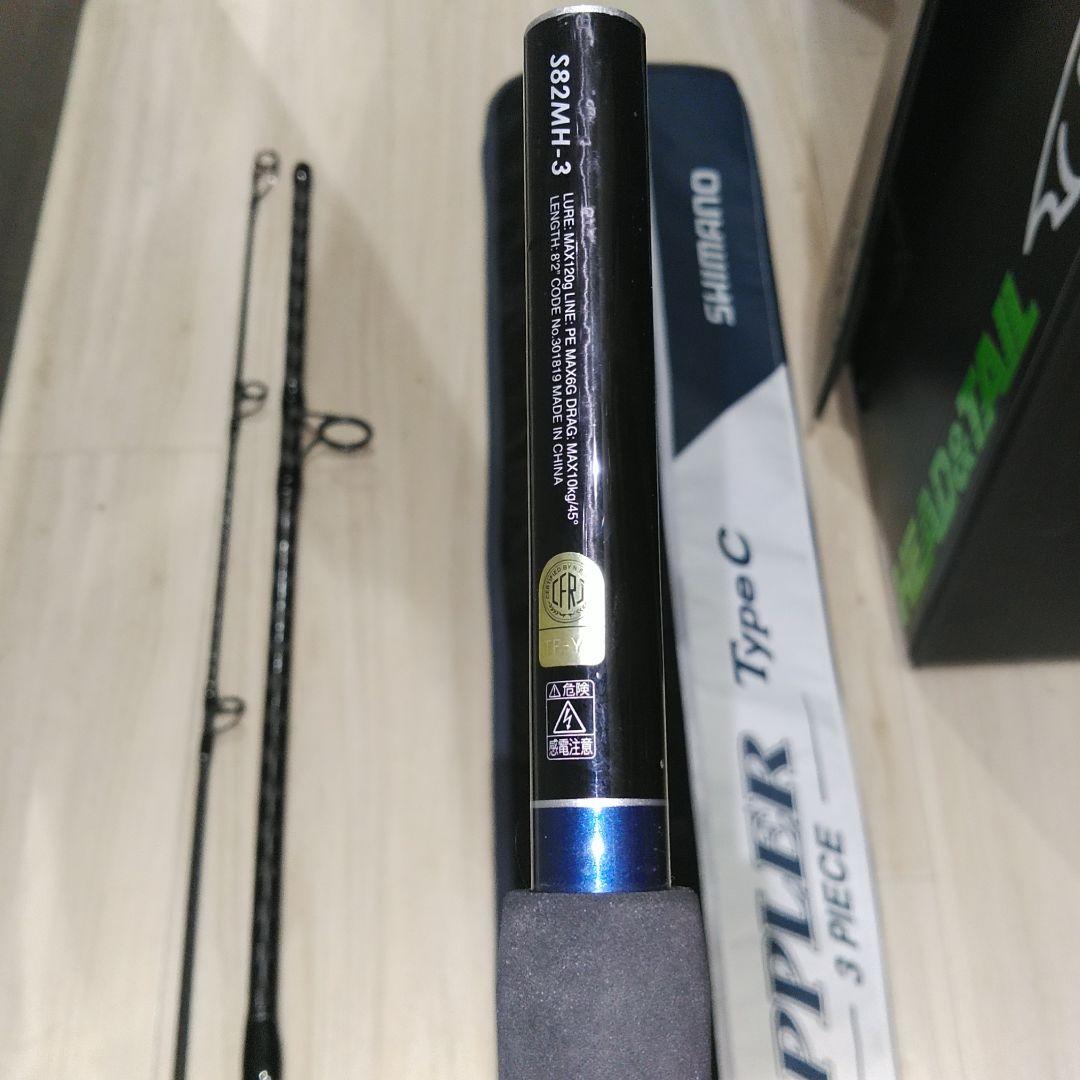 SHIMANO Grappler Type C 3ピースオフショアロッド
