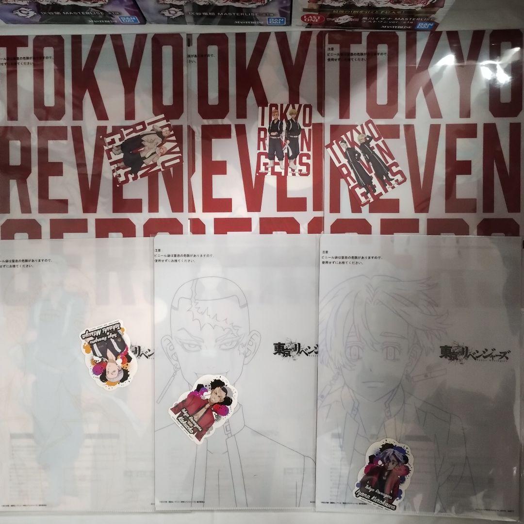 東京リベンジャーズ　一番くじ　天竺編　フィギュア　コンプリート　セミコンプ　竜胆