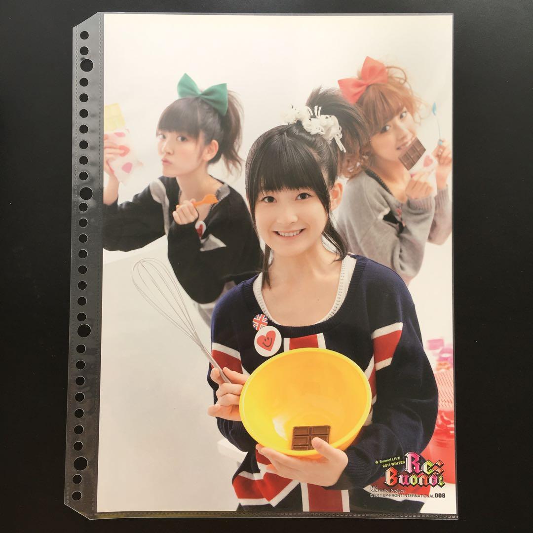 4453 Buono! ピンナップポスター