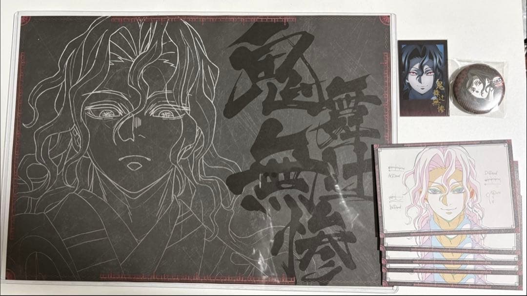 鬼滅の刃 ufotable ダイニング 鬼舞辻無惨 ランチョンマット8点セット