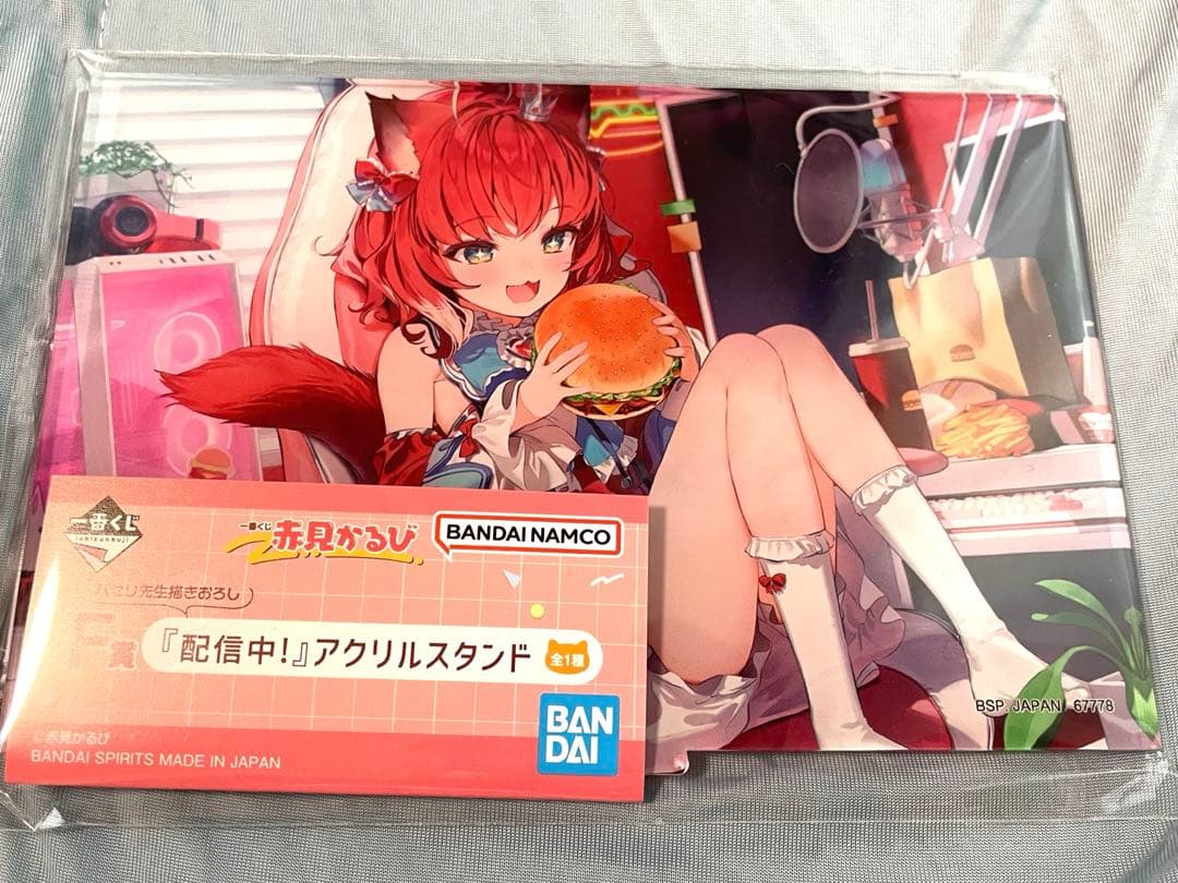 一番くじ 赤見かるび　20点