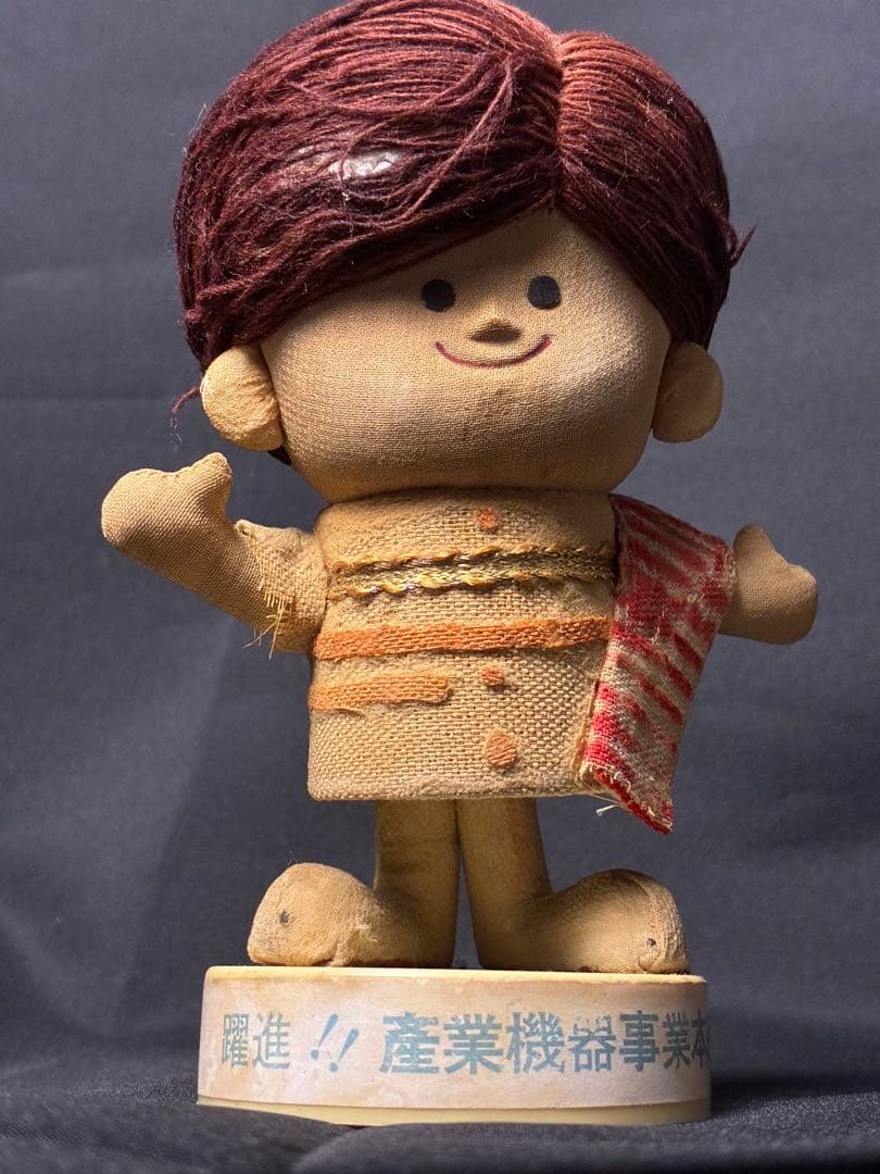 当時物！ ナショナル坊や レア A-23