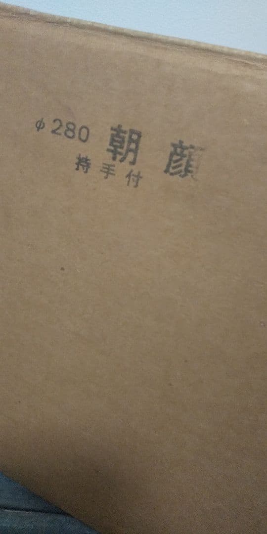 丸和工業 切り出し七輪 珪藻土