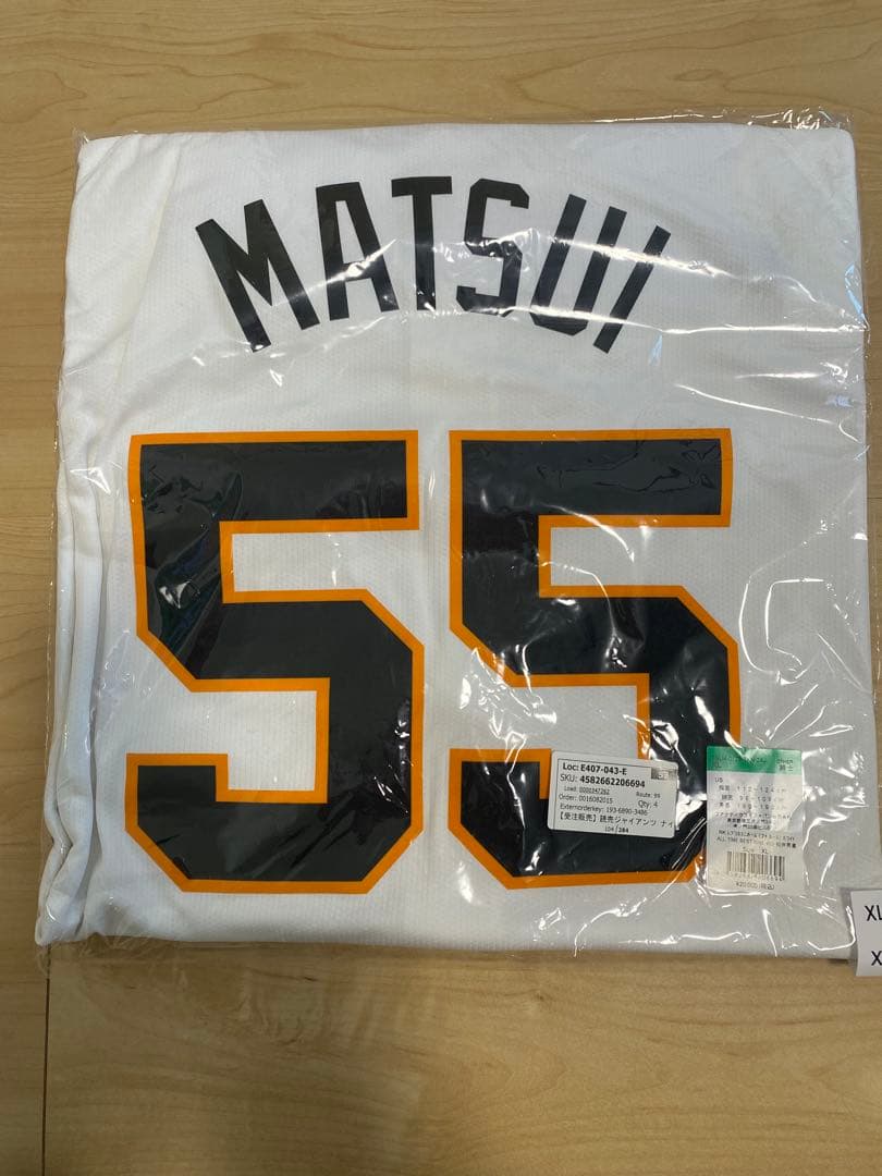 ジャイアンツ90周年ベストナイン松井秀喜さんユニフォーム XLサイズ
