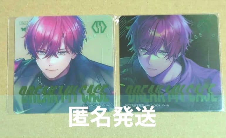 ブレマイ　サウンドウェイブ　恩田　クリアカード