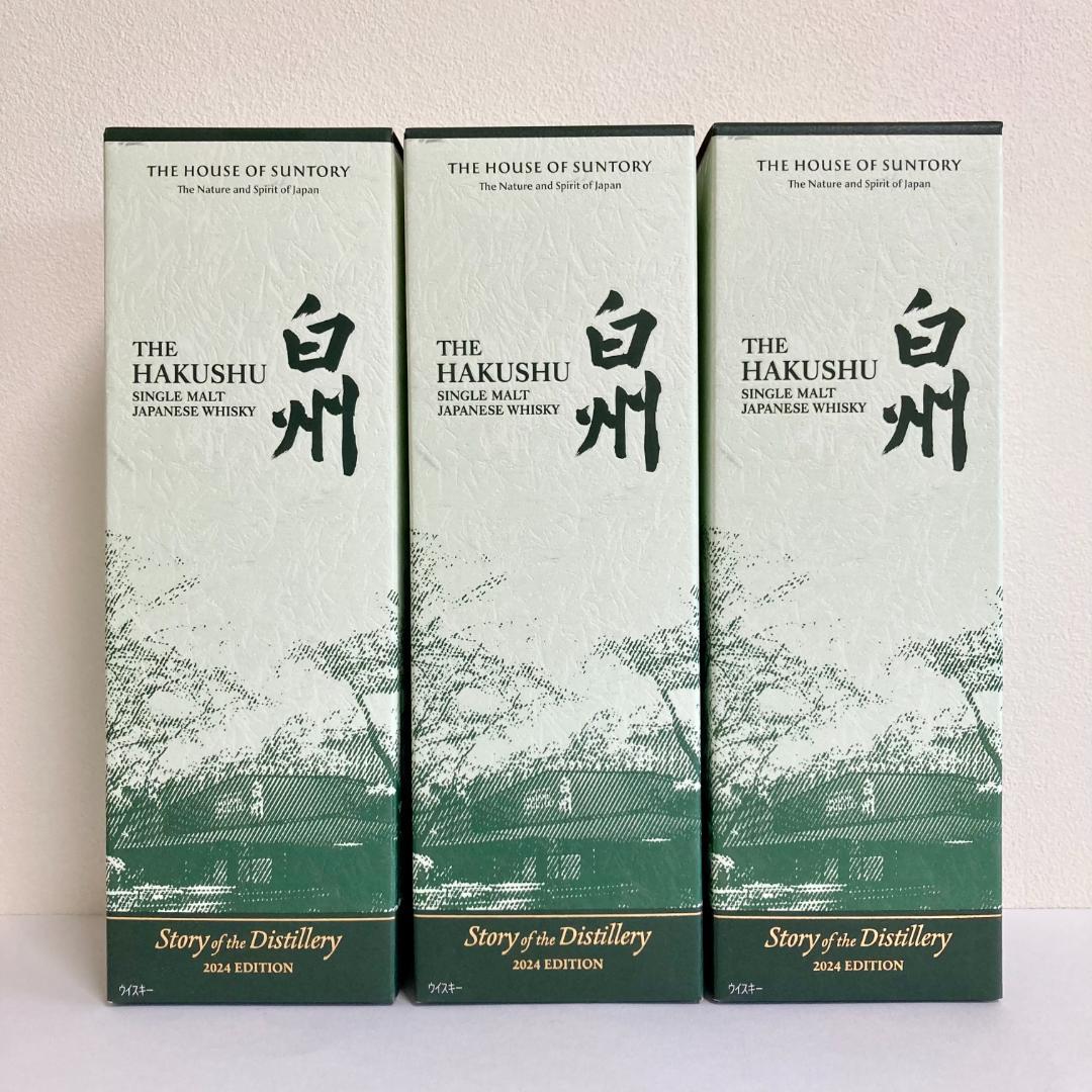 新品★白州 Story of the Distillery 2024 3本セット