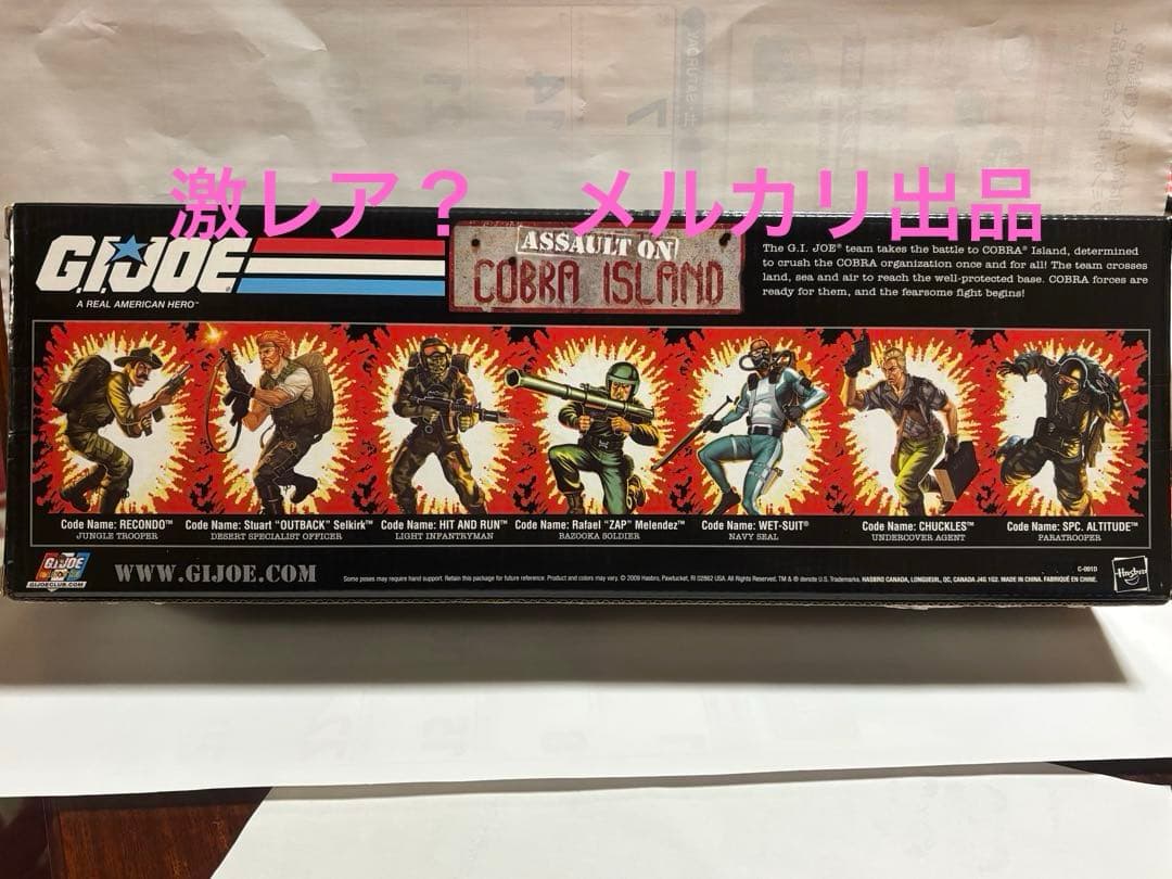 セール　G.I.ジョー25周年記念 7パック アサルト オン コブラ アイランド