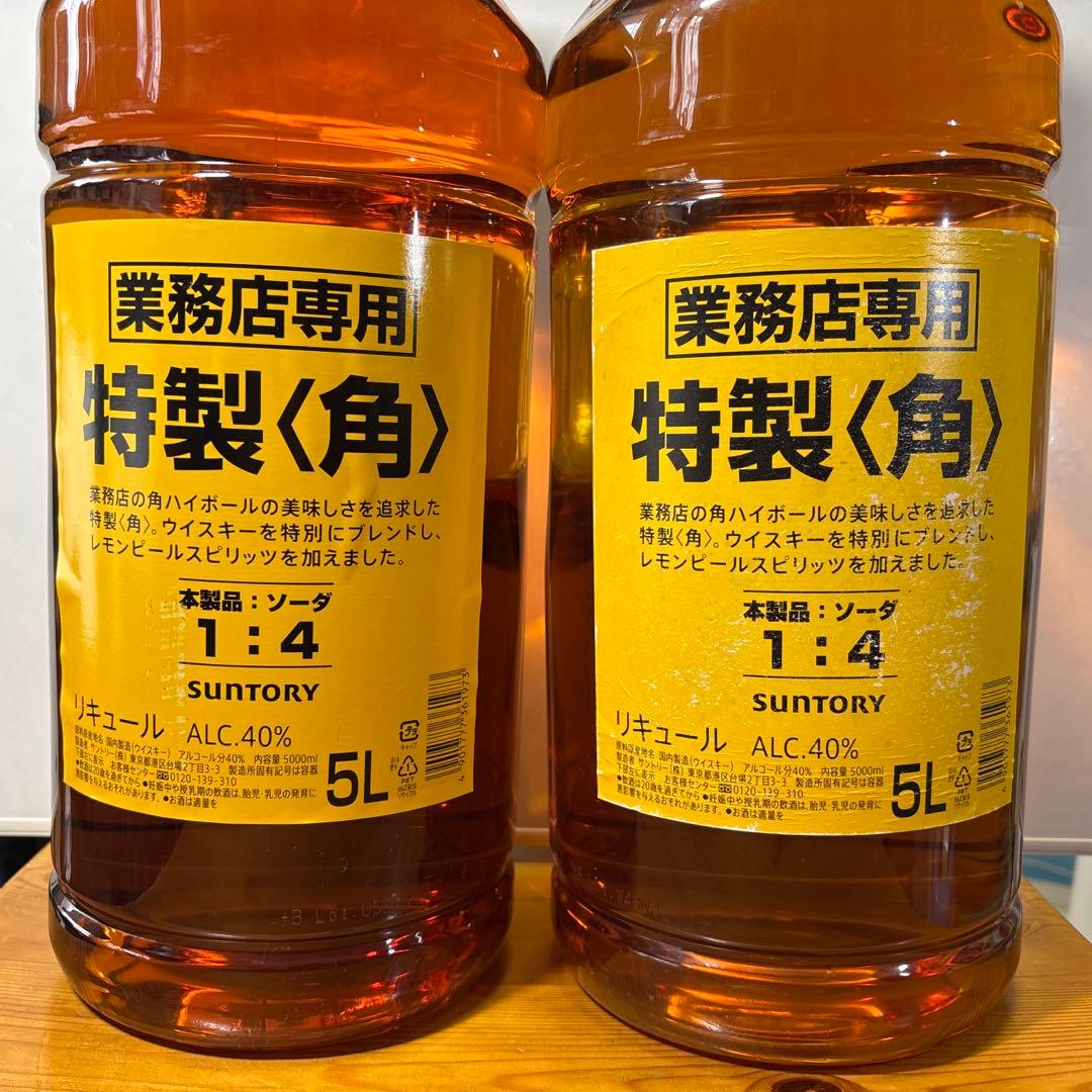 未開栓　 サントリー 角 5L ペット 業務店専用 40％ ２本セット