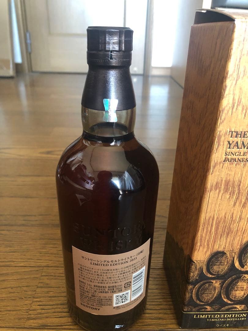 山崎　リミテッドエディション