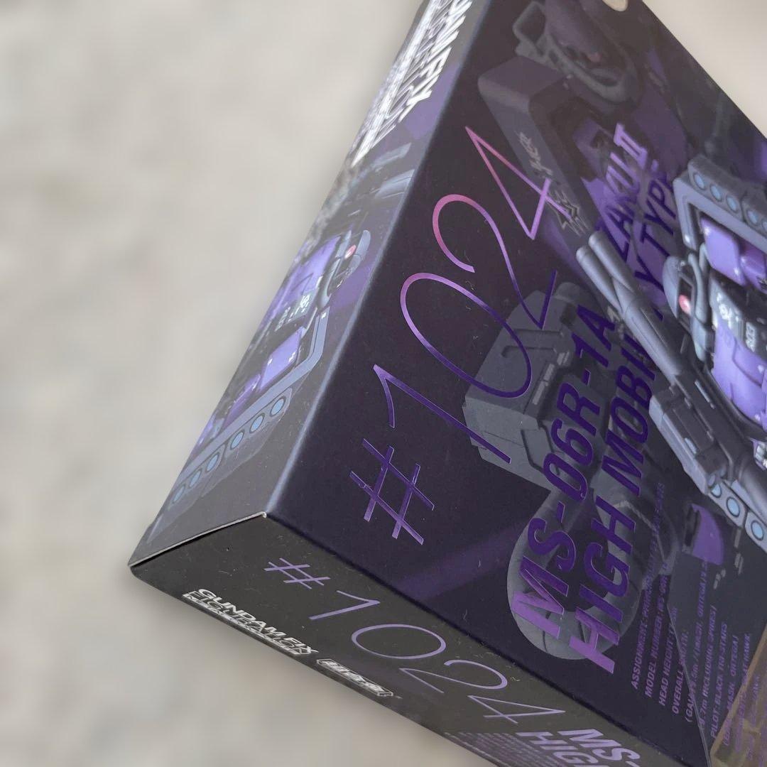 Gundam Fix Figuration MS-06R-1A ザクII